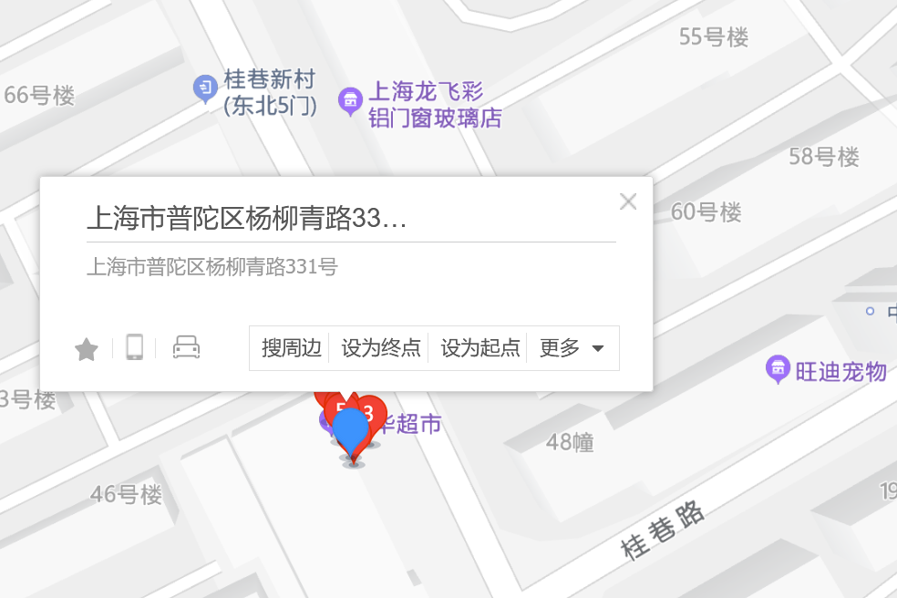 楊柳青路331號 楊柳青路331號