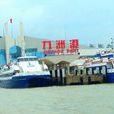 九洲港 九洲港