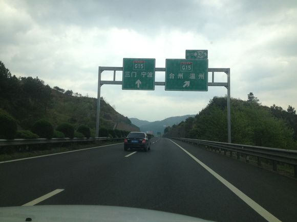 台州高速公路
