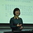梁坤(中國人民大學文學院教授) 梁坤(中國人民大學文學院教授)