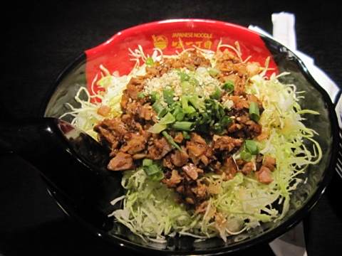 味一丁目 味一丁目