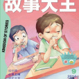 連味糖 連味糖