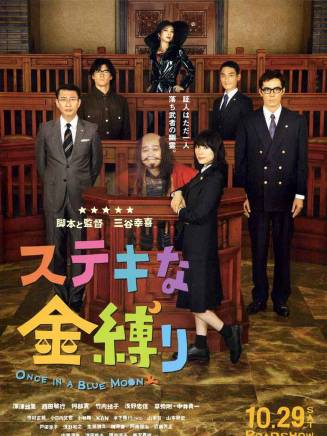 市村正親 市村正親