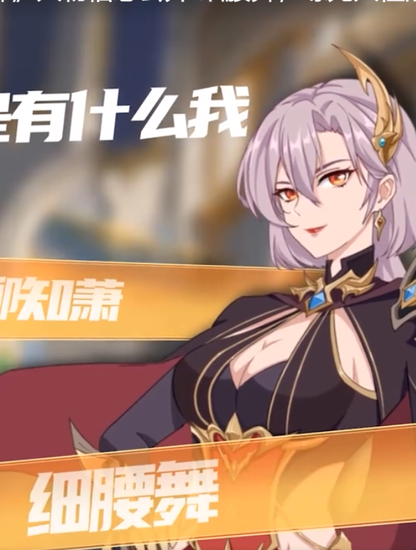 近戰法師