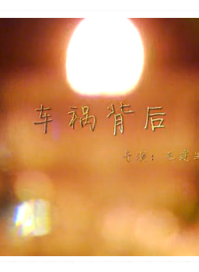張志涵 張志涵