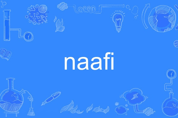 naafi naafi