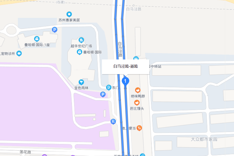 白馬涇路 白馬涇路