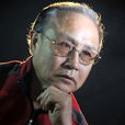 劉文孝 劉文孝