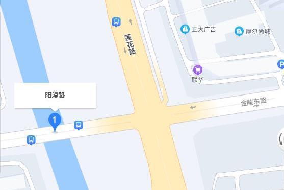 陽澄路 陽澄路