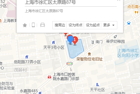 太原路87號 太原路87號