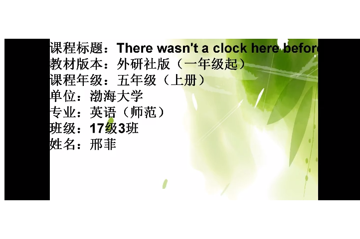There wasn\x27t a clock here before. There wasn\x27t a clock here before.