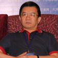 梁洪文(大眾報業集團副總經理) 梁洪文(大眾報業集團副總經理)
