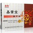 發熱貼 發熱貼