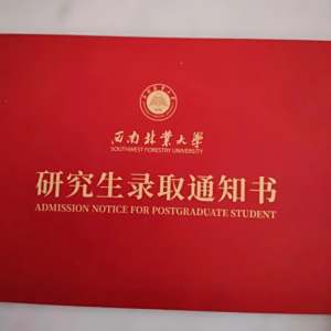 楊艷
