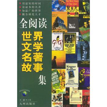 全閱讀 全閱讀