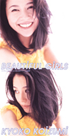 《Beautiful Girls》單曲封面