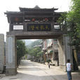 天龍村(貴州省安順市平壩區天龍鎮下轄村) 天龍村(貴州省安順市平壩區天龍鎮下轄村)