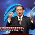 蔣維豪 蔣維豪
