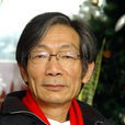 柯傳奎 柯傳奎
