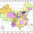 中國地殼運動監測網
