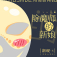 面具先生 面具先生