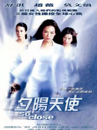 舒淇 舒淇