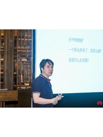 王學軍(暢捷通副總裁) 王學軍(暢捷通副總裁)