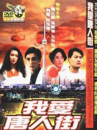 胡楓(中國香港男演員、主持人) 胡楓(中國香港男演員、主持人)