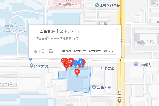 緯五路34號 緯五路34號