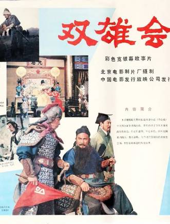 李樹楠