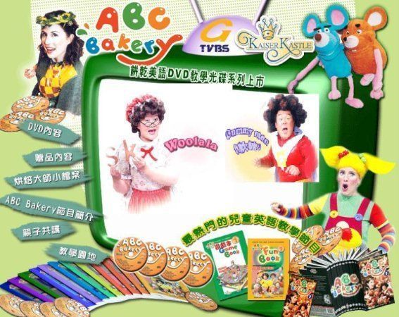 ABC Bakery ABC Bakery