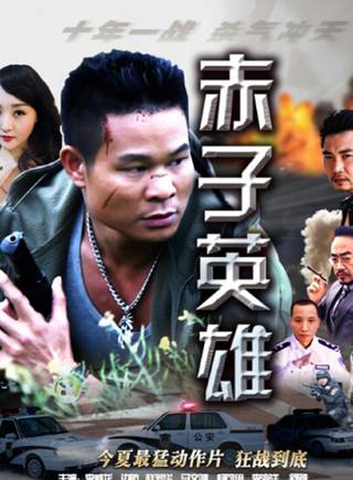 李威龍