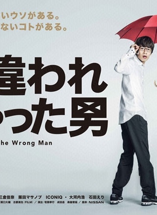 古田新太 古田新太