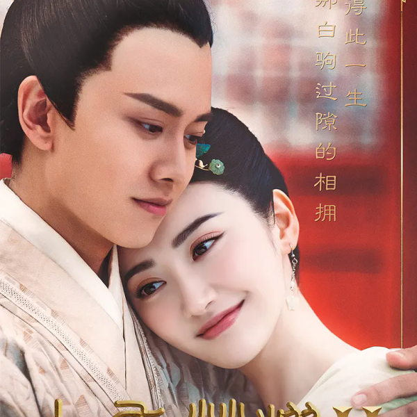 大唐榮耀Ⅱ 大唐榮耀Ⅱ