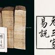 豫章叢書
