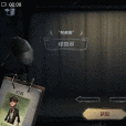 綠翡翠(遊戲《第五人格》中的時裝) 綠翡翠(遊戲《第五人格》中的時裝)