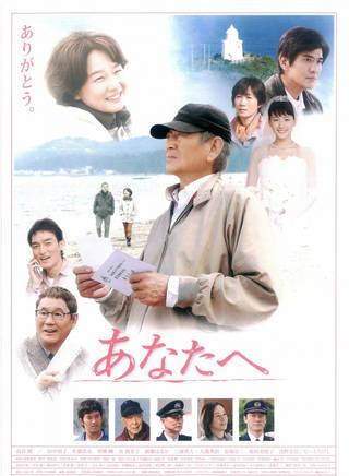田中裕子(田中悅子) 田中裕子(田中悅子)