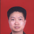 謝源福 謝源福