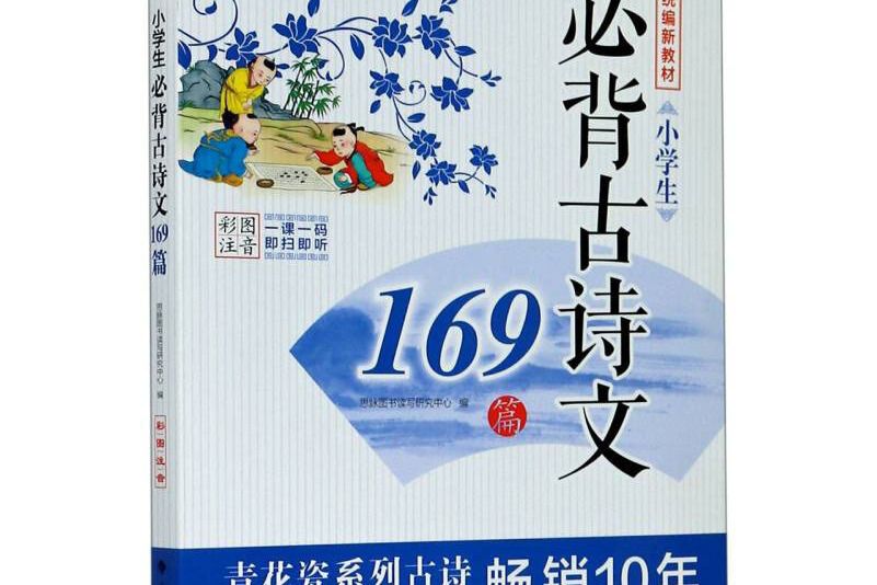 哈西德故事集 哈西德故事集