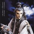 盛華年 盛華年