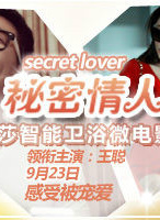 王聰(中國內地男演員)