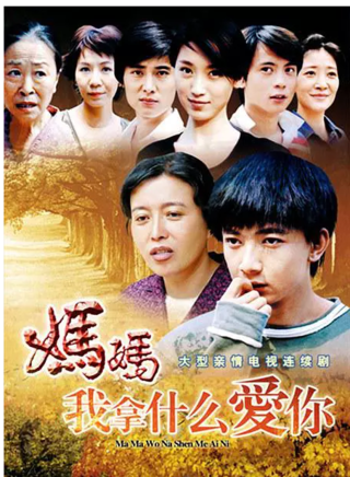 侯瓔珏 侯瓔珏