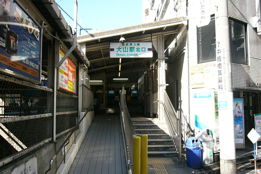 大山東町 大山東町