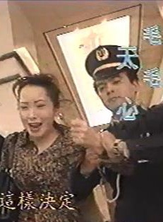 天心(吳天心)