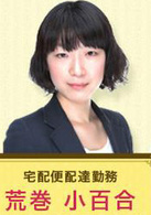 戀愛時代(2015年比嘉愛未主演日劇)