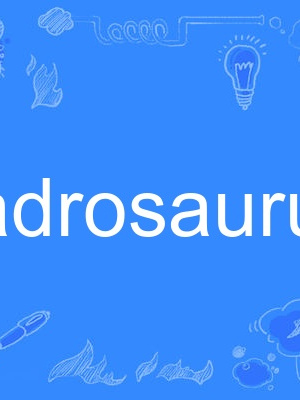 hadrosaurus hadrosaurus