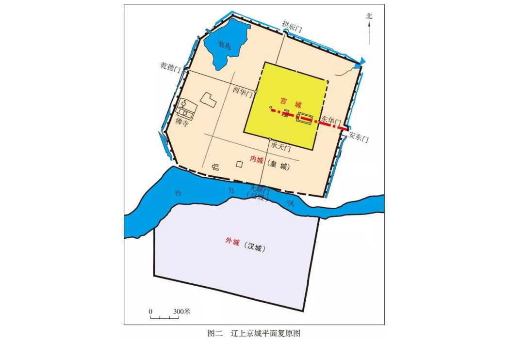 遼上京 遼上京