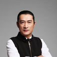 黃安(黃宏銘) 黃安(黃宏銘)