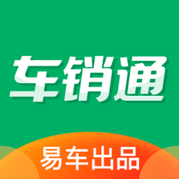 車銷通 車銷通