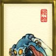 藍人 藍人